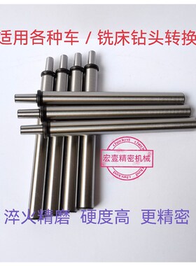 高精度B10B12B16JT0直柄锥度螺纹同心连接杆钻夹头直柄莫氏连接轴