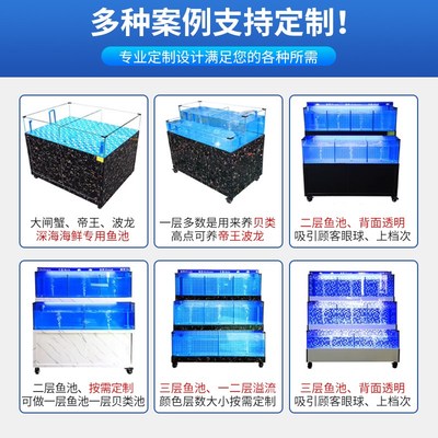 海鲜缸商用超市饭店专用鱼缸制冷机一体移动海鲜池淡水两用养殖池