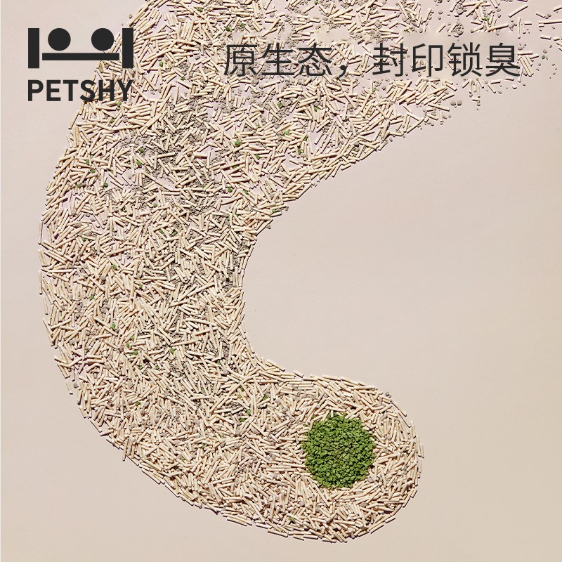 PETSHY百宠千爱破碎豆腐猫砂细混合型10膨润P土除臭无尘2.5公斤