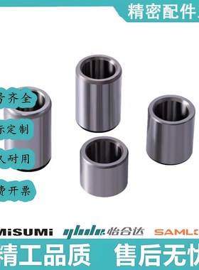 加硬淬火圆柱销定位销衬套攻牙销钉拔销套JBAFP JBAFMP6 8 10 12