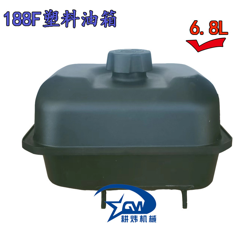 小众高货173F/188F/190F汽油机油箱 170F胶塑料马路切割机水泵农