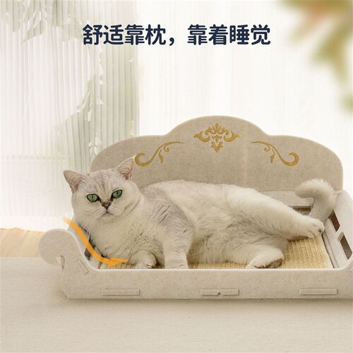 欧式沙发C型轨道猫抓板耐磨耐抓剑麻猫窝M抓盘一体猫玩具猫咪用品