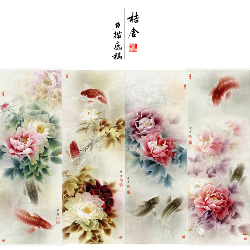 工笔画白描底稿实物勾线打印稿龚雪青花鸟富贵有余四条屏XQ71
