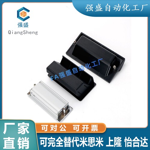 XAD81-A70/A9k0/A110/A140 XAD82 怡合达暗式拉手扣手XAD41 XAD42