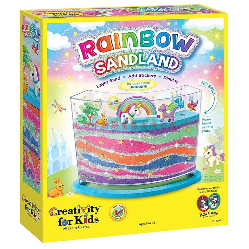 极速Creativity Rainbow Sandland- Make Your Own Sand Art for