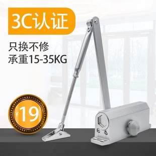 不定位家用门弹簧关门神器 闭门器液压缓冲自动关门器90度定位
