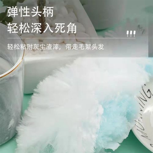 【居家好物】家庭常备 静电除尘掸子 家用车内便携收纳清洁扫灰