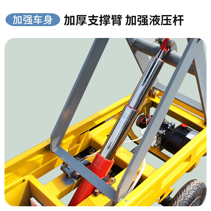 电动升降手推平板车折叠搬运车四轮载重进电梯拉货遥控车工地拖车
