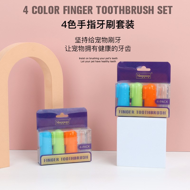 现货宠物用品 猫咪指套牙刷 狗狗手指牙刷 猫狗口腔清洁工具狗狗