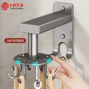 厨具收纳多功能免打孔旋转置物架神器 厨房挂钩锅铲勺子挂架壁挂式