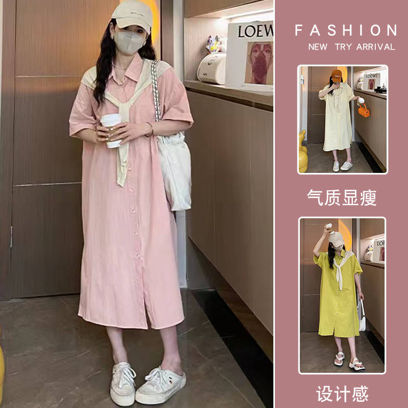 夏季新款孕妇装大码宽松衬衫领连衣裙中长款宽Q松显瘦针织披肩裙