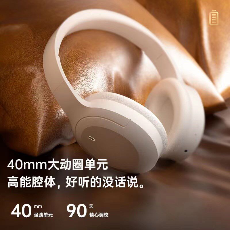 大耳罩头戴式无线蓝牙耳机耳麦运动跑步手机电脑降噪游戏复古竞