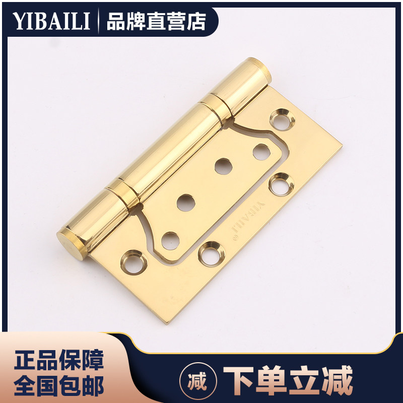 台湾依佰利美式子母合页免开槽木门合页加厚4寸轴承静音房门活页图片