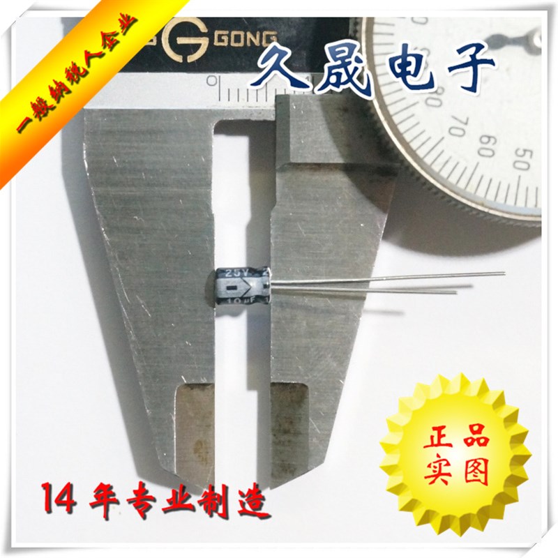 铝电解电容 4x5 50v1uf 2.2uf 3.3uf 4.7uf 1uf 50v插件 贴片电容