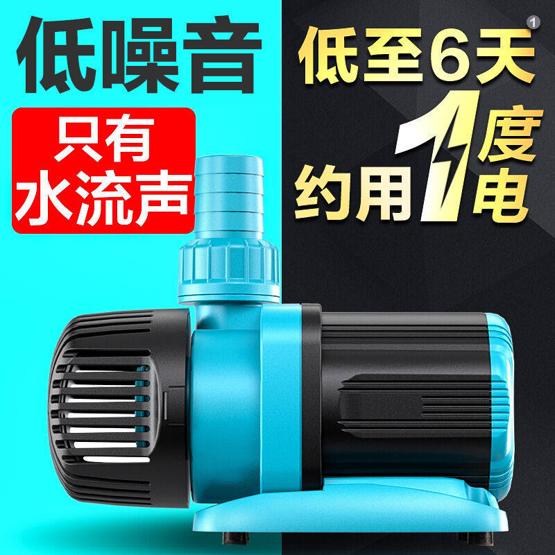 创宁鱼缸渔池循环水泵水族箱抽水泵水陆两用水泵鱼池过滤泵假山水怎么样,好用不?