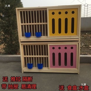 鴿具巢箱鴿子巢箱信鴿配對籠賽鴿巢箱鴿子配對籠鴿子用品實木鴿籠