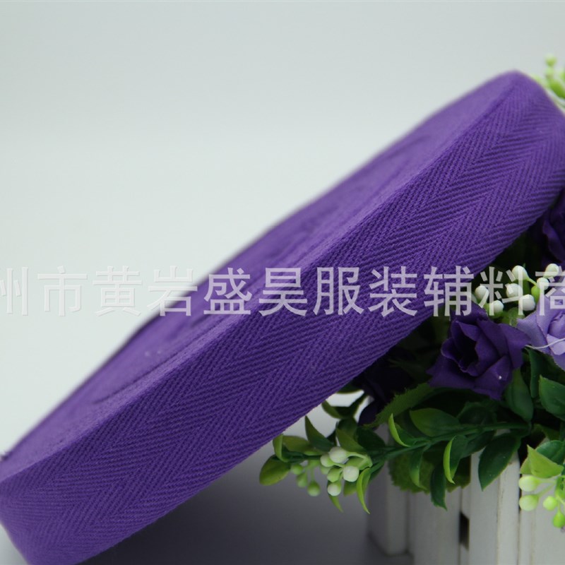 3cm彩色棉带 全棉人字带 纯棉包边带 纯棉彩色包边条 棉布条