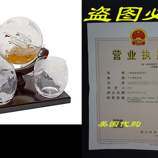 this Decanter Globe Love Whiskey Will 极速Etched They Set