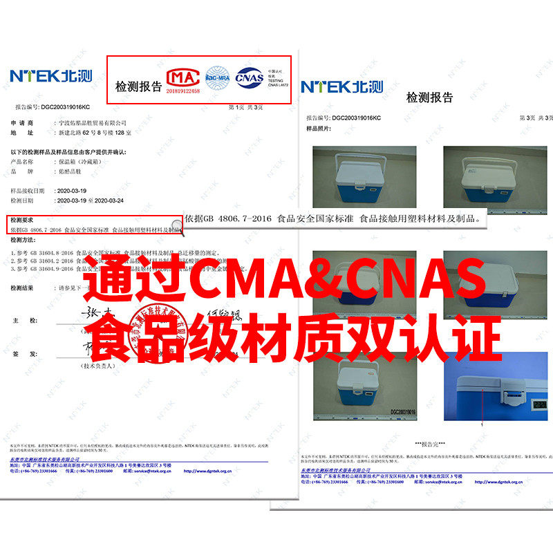 母乳保温箱储奶冷藏箱保冷保鲜冷冻E手提车载便携式冻奶运输冰袋