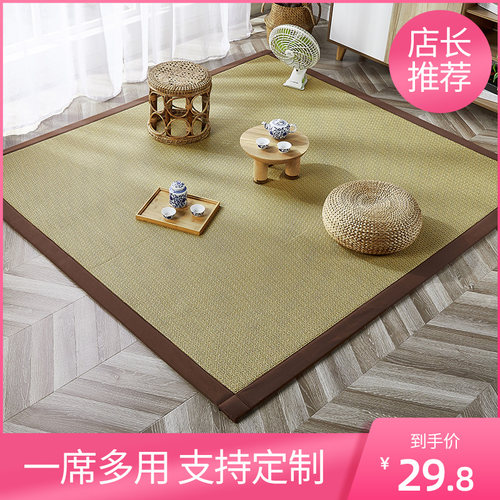 日式藤席地毯客厅卧室阳台凉席垫子房间爬行垫夏季铺地榻榻米地垫