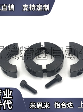 打折活动SCSP6-8/8-8/10-10/12-10/20-10分离型固定环替代