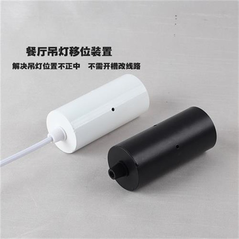 泓博灯饰餐厅吊灯移位轨道改位滑轨正位收线器吊灯移位神器配件图片