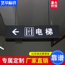 商场悬挂b不锈钢双面指示吊牌洗手间收银吧台门头广告发光灯箱定