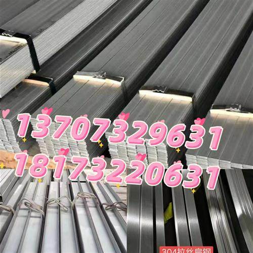 20 4槽钢  焊孔尺切加工S冲割扁钢接30新品不锈钢角钢定 1下料u.