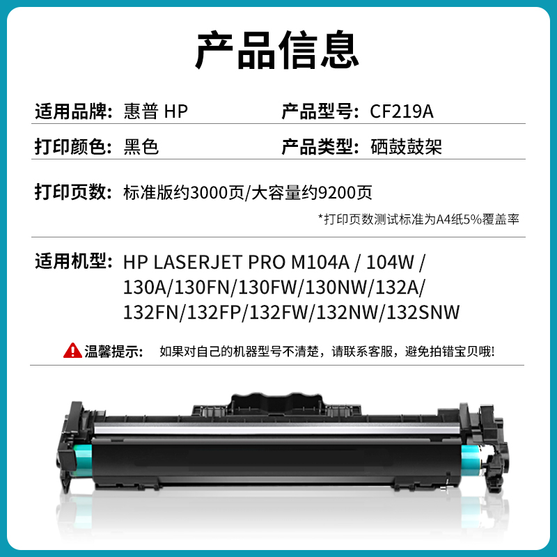 推荐适用惠普HP19A硒鼓M104A M104W M130a/fn/fw/nw墨盒M132A M13