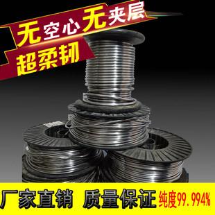 铅丝超软铅线保险丝电解3.2mm4.0mm4.2mm4.5mm5.5mm软铅条纯铅丝