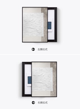 6JN抽象絮语 现代简约电u表箱装饰画遮挡配电箱电闸弱电源总开关