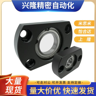 对边法兰 带座轴承 BFF41/42/46-6005ZZ 6205ZZ 6806ZZ 6906ZZ