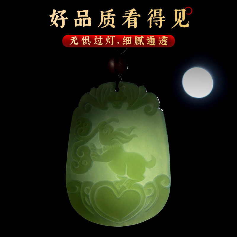 新品保真和田玉十二生肖吊坠玉佩男玉石玉兔玉坠本命年兔子挂件项