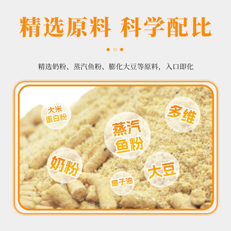 乳猪教槽料奶+粒高小猪开口料奶粉蒸汽鱼粉吸收好肠道健康吸收好