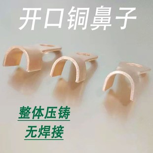 OT开口铜鼻子铜接头圆孔铜线耳电瓶接线端子压接电Z缆压线鼻子