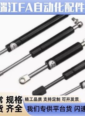 FGS15100/22080/22100/22150/18100氮气GSS弹簧FGSS15050A/B/C