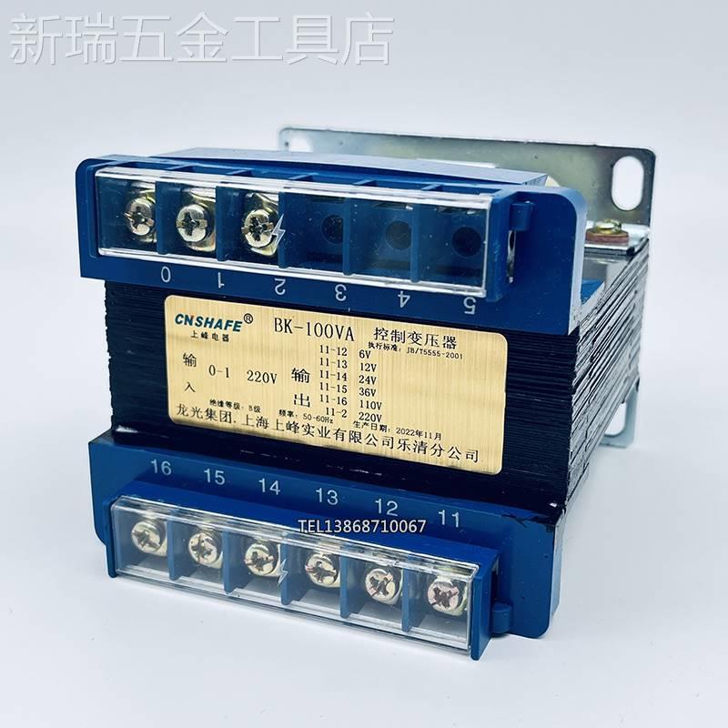 BK-160VA/250/400/500VA隔离控制变压器220/380变110V/48/36/2 电子元器件市场 变压器 原图主图