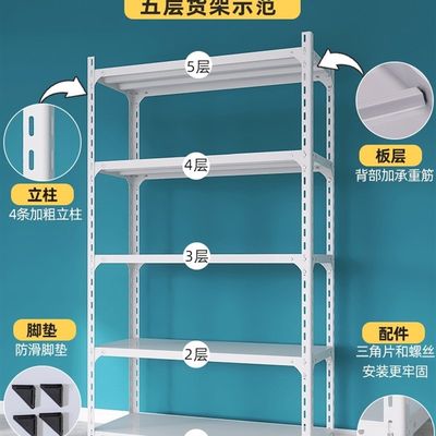 推荐货架置物架多层可调节收纳架家用简易储物仓库仓储角钢货物铁