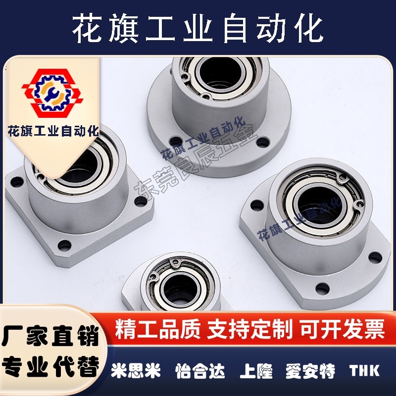 6001ZZ轴承座BGRBB6001ZZ-25 BGSBB6001ZZ-25 BGCBB6001ZZ-25