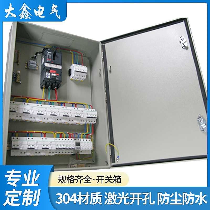 工程控制开关按钮箱防水防尘箱厂房改造开关箱配电箱 低压配电箱,电子/电工,配电控制柜/控制箱,淘宝优惠券,粉丝福利购,淘宝优惠卷