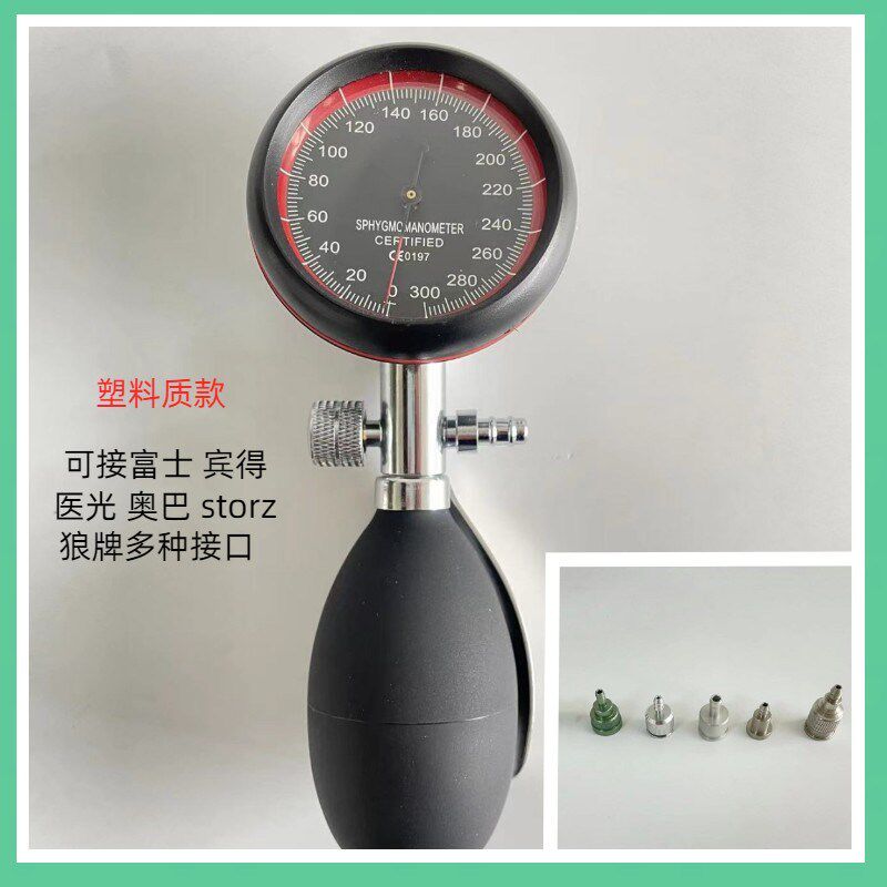 医用内窥镜测漏仪 内镜肠镜胃镜仪器侧漏表适用奥林巴斯宾得富士