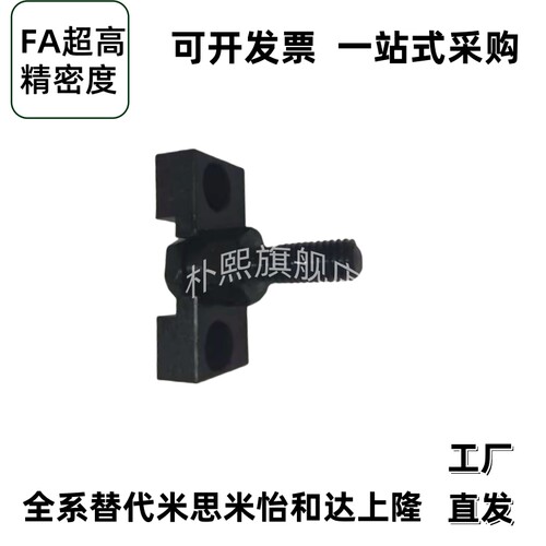 气缸连件气缸防损固定件浮动接头固定座HLRA10FJRHA6-1.0FJDHA8