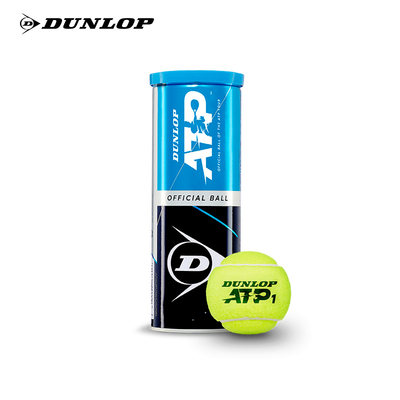 Dunlop邓禄普网球3粒装铁罐ATP巡回赛比赛用球耐打弹力多场地用球