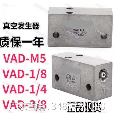 推荐现货 保真空IQP产生器VAD-181/4105 证正 品