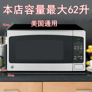 新品 通用62L大容量大功率微波炉饭店酒店商用转盘按键式 V1200W快