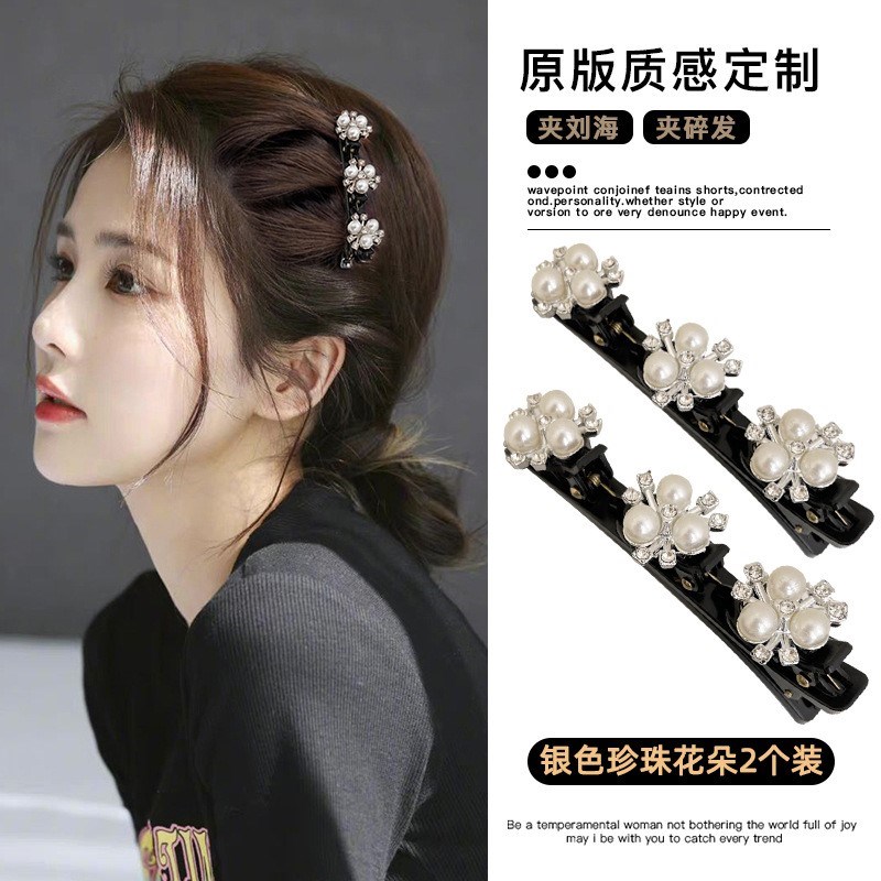 小众高货2个~编发发夹女侧边前额刘海夹子短发头饰扎头发神器发卡