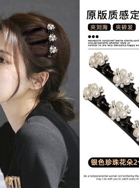 小众高货2个~编发发夹女侧边前额刘海夹子短发头饰扎头发神器发卡