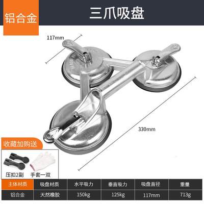 玻盘固定单器重强璃型吸爪空贴瓷砖真专砖用工具大全地板吸提器力