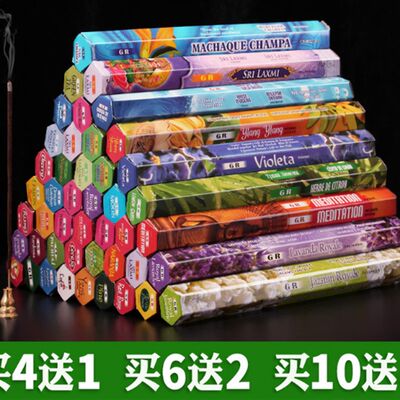 速发Flute Indian Natural Incense Sticks Pack of 20 Fragrance