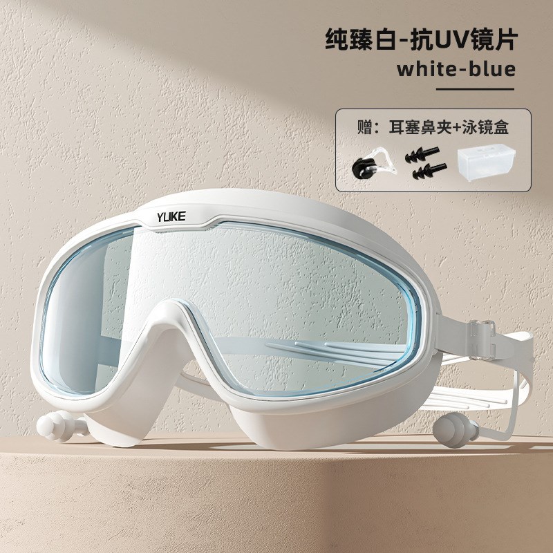 泳镜高清防雾防水成人男款近视女大框带度数专业R游泳眼镜泳帽套